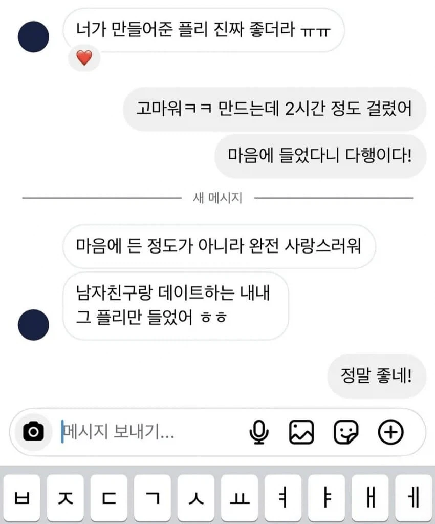 약간의 오해(?)를 사고 있는 한국의 전복죽.twit 이미지 2