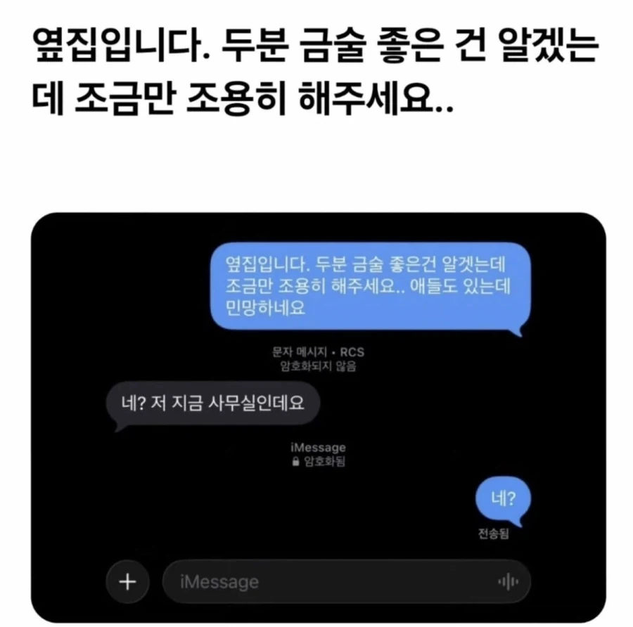여친:왜케 답장이 느려! 대표 이미지