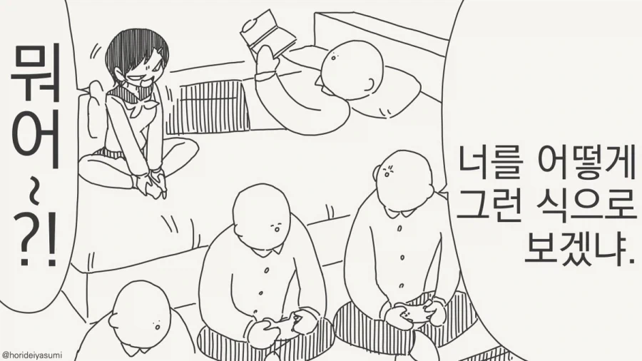약간의 오해(?)를 사고 있는 한국의 전복죽.twit 대표 이미지