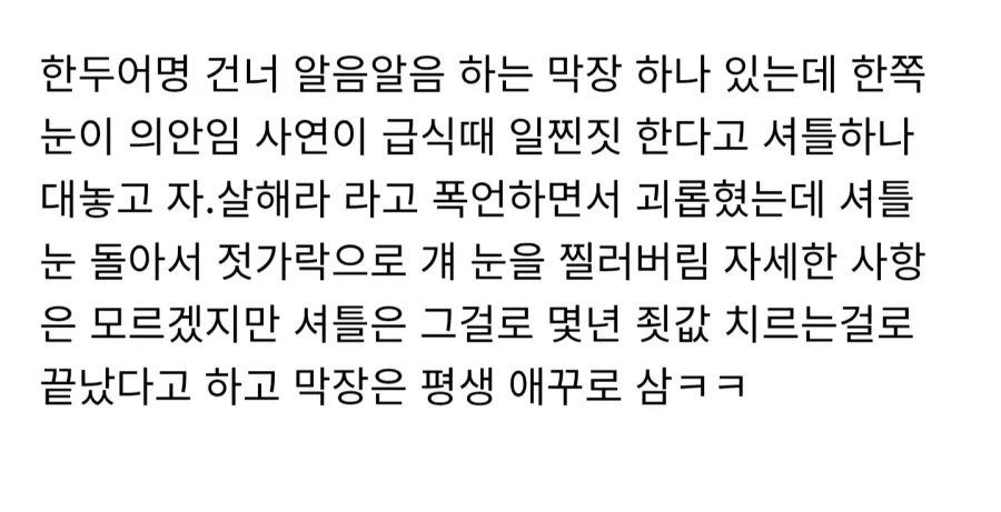[누설] 스파이더맨4) 그러고 보면 메인 빌런 설마 ... 대표 이미지