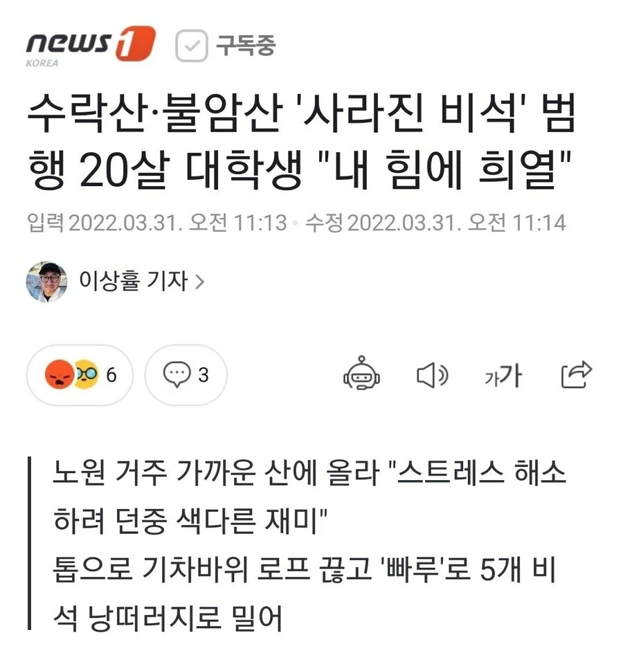 40대와 20대가 소개팅 했는데 40대 남성이 ＇오빠＇소리 들음 대표 이미지