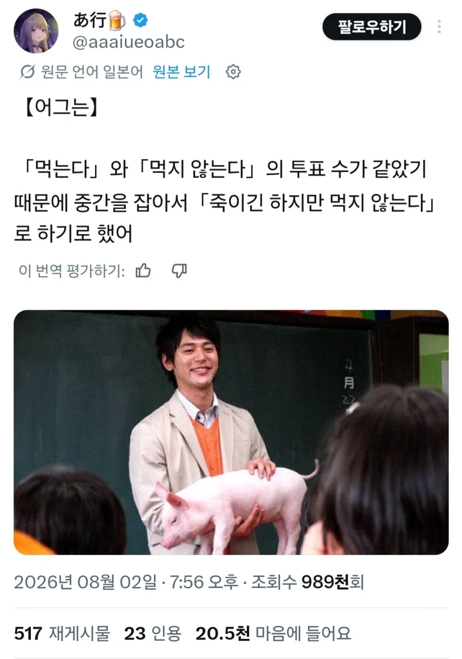 아니!!!! 쌤은 화장실이야!!!! 대표 이미지