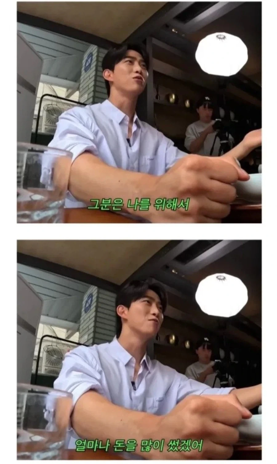 팬이 하트 해달라고 했을때 옥택연 강동원 반응_4.webp
