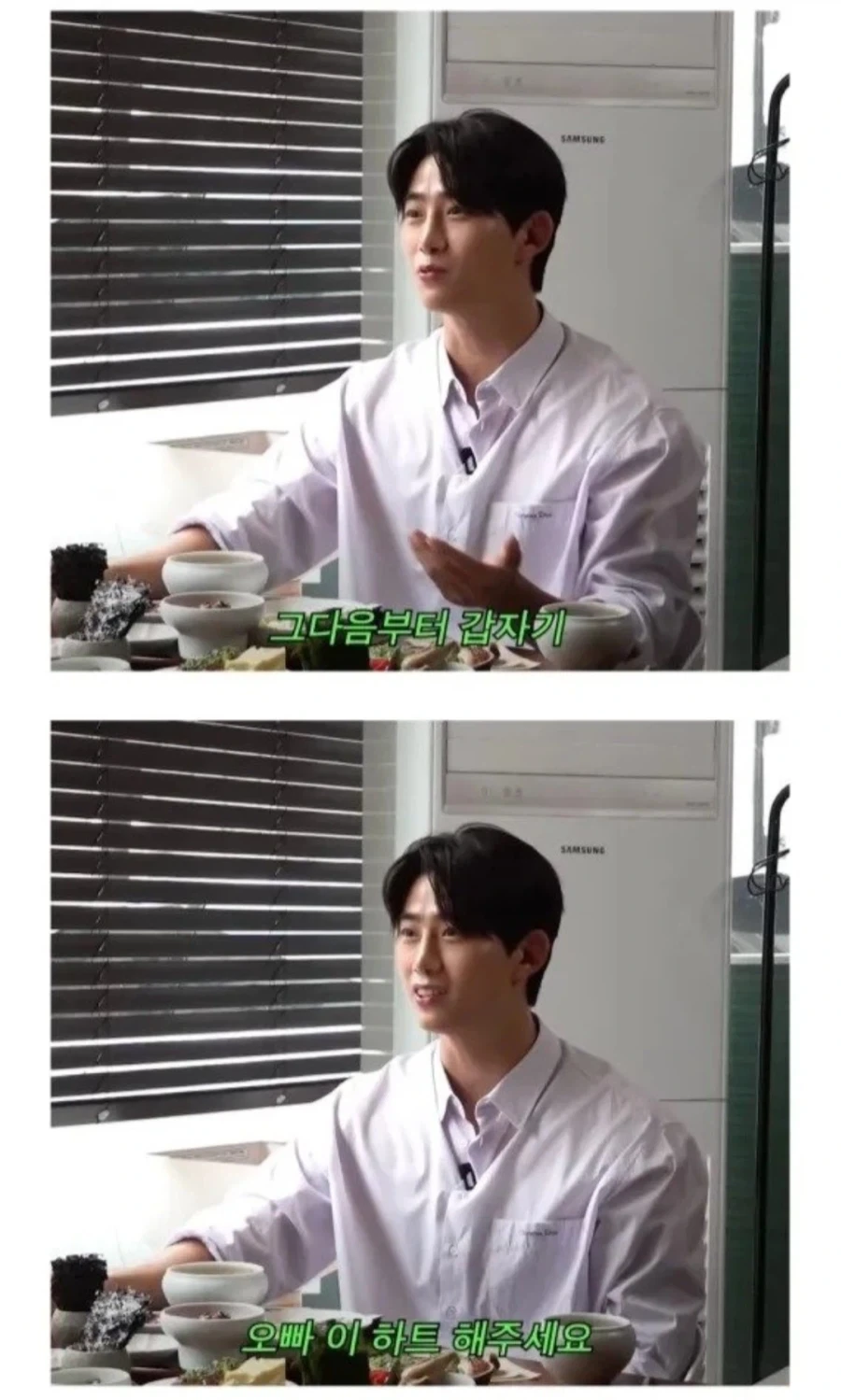 팬이 하트 해달라고 했을때 옥택연 강동원 반응_5.webp