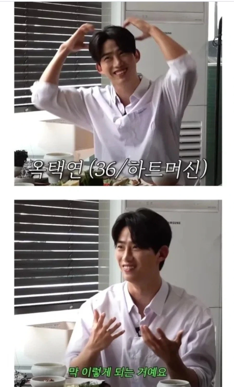 팬이 하트 해달라고 했을때 옥택연 강동원 반응_6.webp
