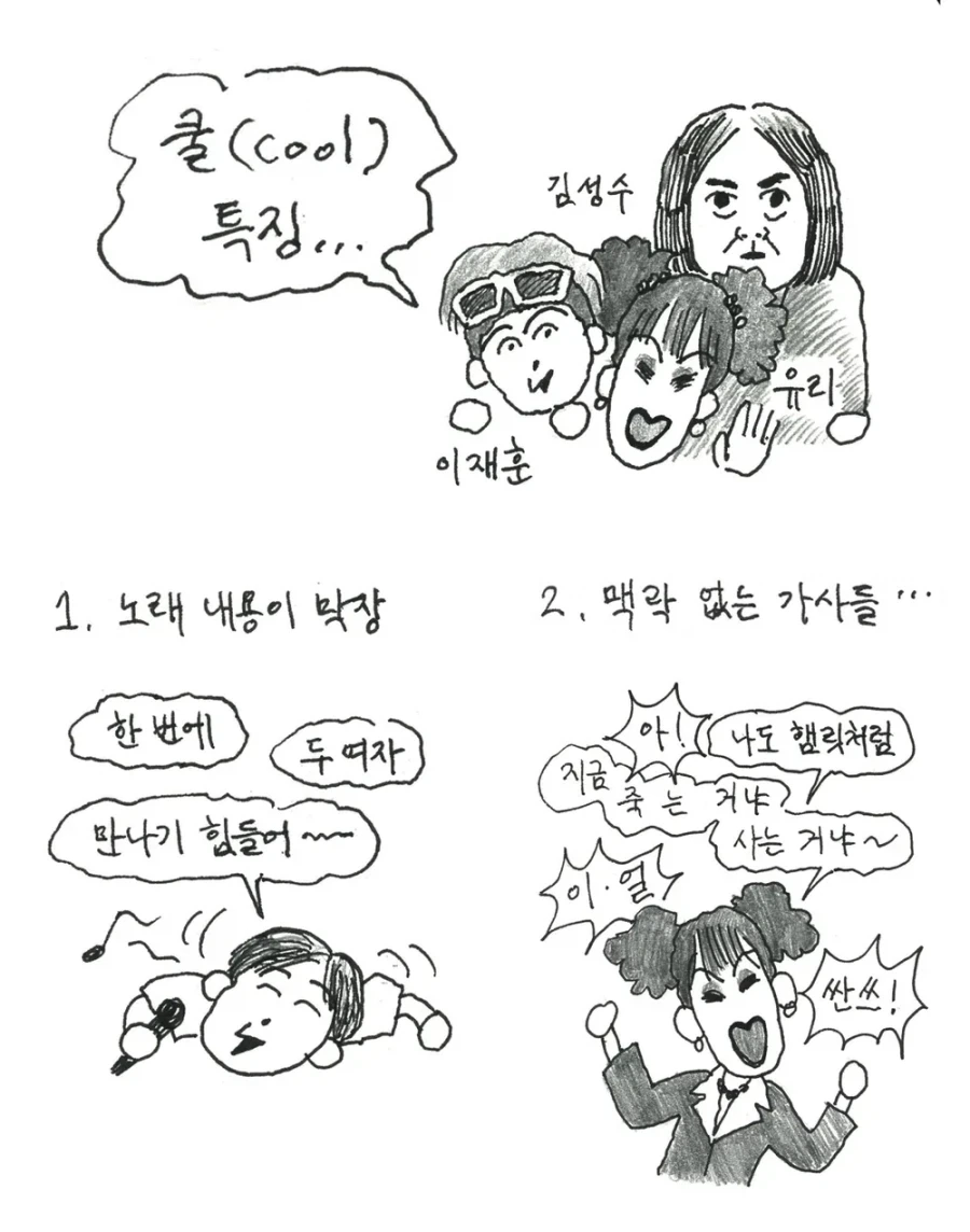 알뜰살뜰 하게 잘 사는 사람 이미지 2