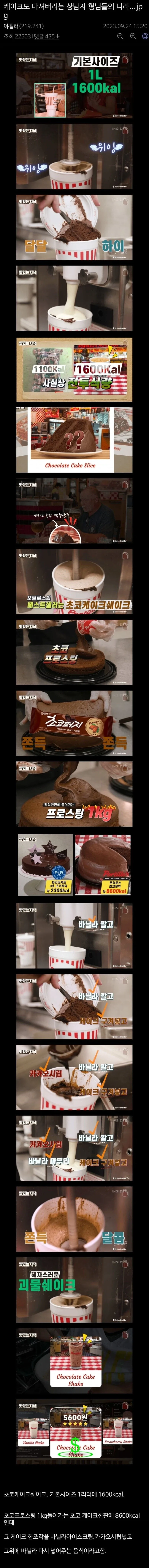 알뜰살뜰 하게 잘 사는 사람 대표 이미지