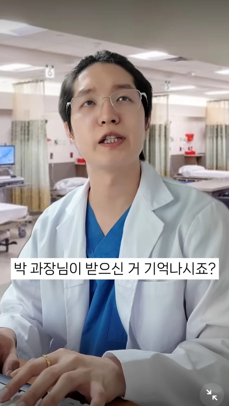 소아과 아니면 소아 환자 안 받는 이유_11.webp