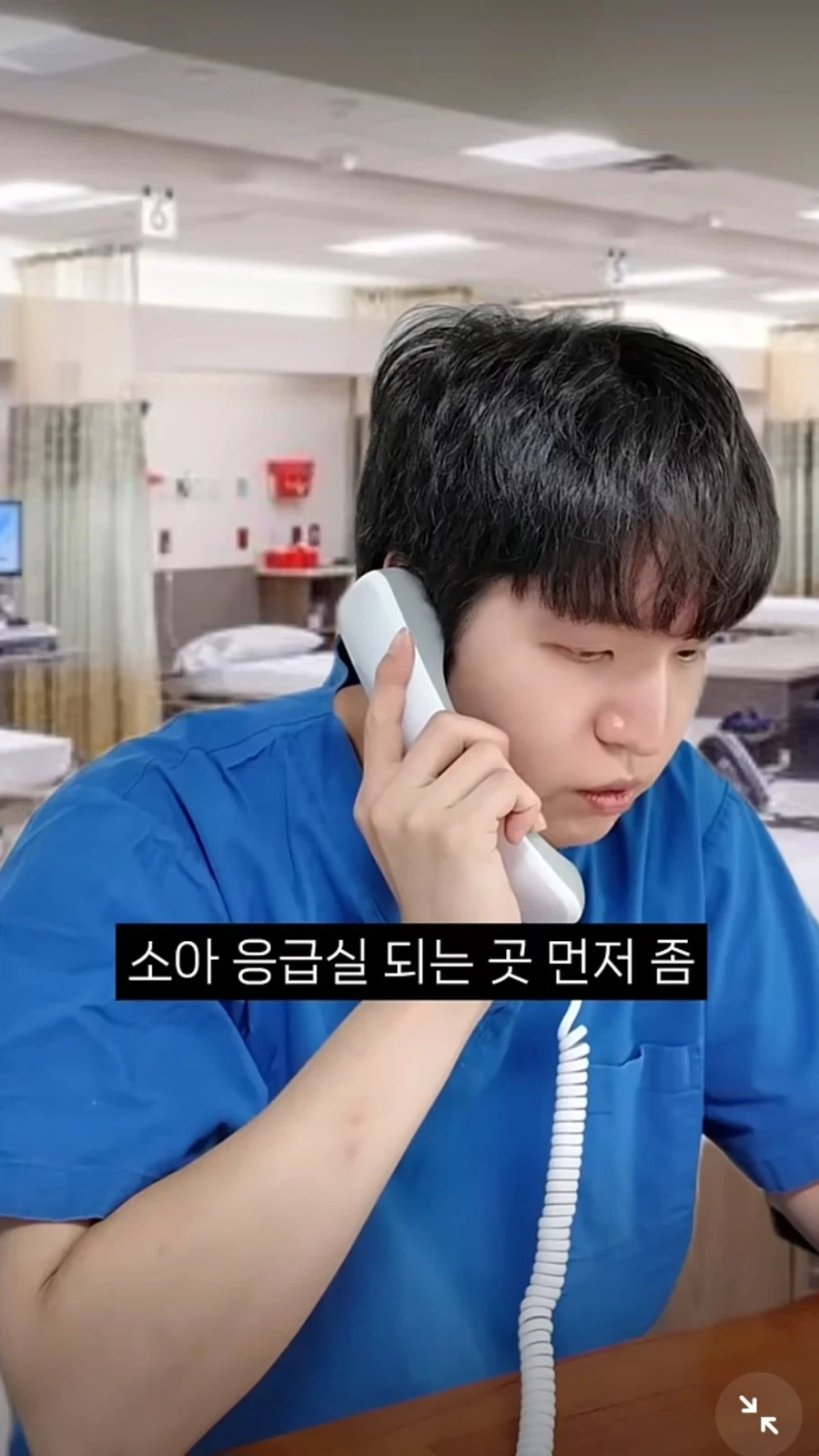 소아과 아니면 소아 환자 안 받는 이유_23.webp