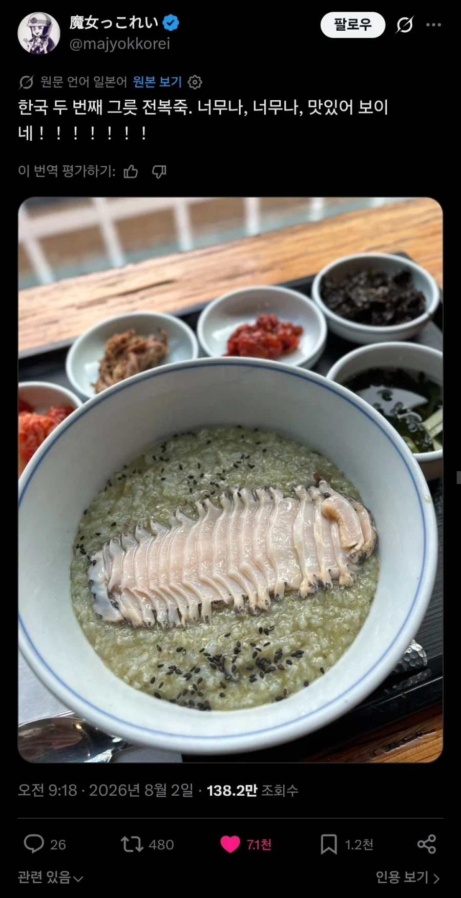 AI의 발전이 불러온 상황.jpg 대표 이미지