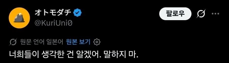 약간의 오해(?)를 사고 있는 한국의 전복죽.twit_2.webp