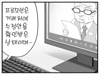 19) 신화속 남녀의 아름다운 사랑 . JPG 이미지 2