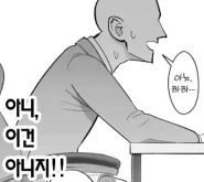 책상 밑 호바밧 플레이가 위험한 이유_2.webp