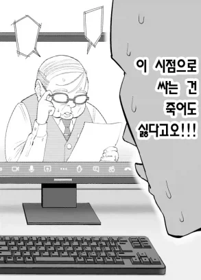책상 밑 호바밧 플레이가 위험한 이유_3.webp