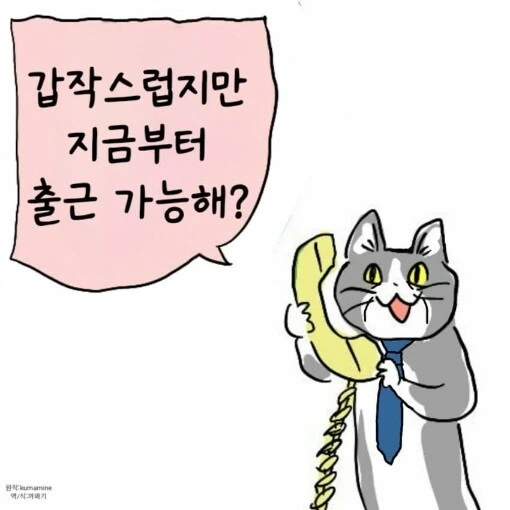 19) 신화속 남녀의 아름다운 사랑 . JPG 대표 이미지