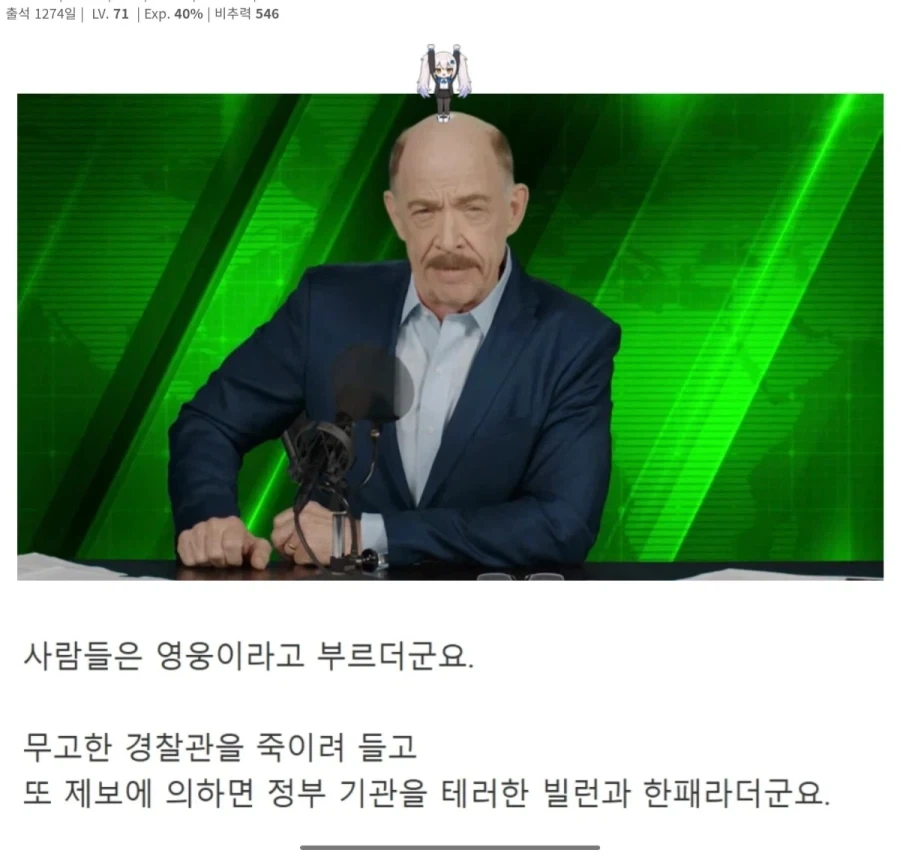 삼국지 결말 대표 이미지