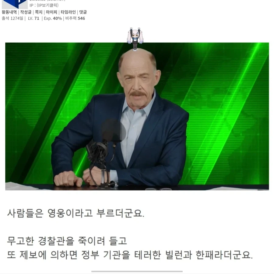역시 사이버 파리가 맞았어_2.webp
