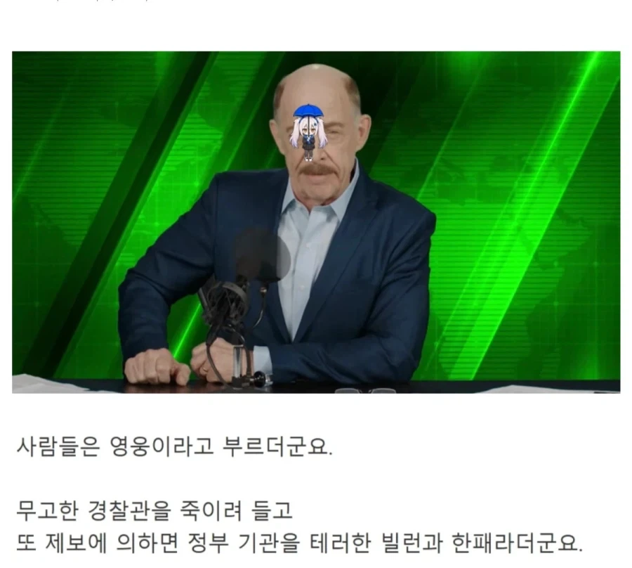 역시 사이버 파리가 맞았어_3.webp