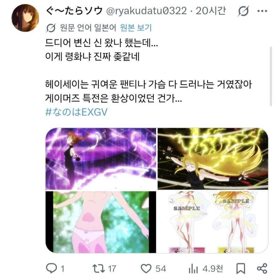우정의캡슐: ㅋㅋㅋㅋㅋㅋㅋ씨 발 누굴 빙다리 핫바지로 보나 ㅋㅋㅋㅋㅋㅋㅋ 이미지 3
