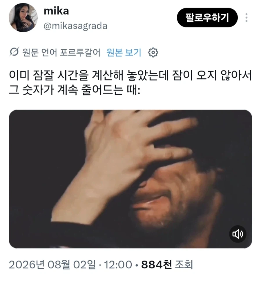 우정의캡슐: ㅋㅋㅋㅋㅋㅋㅋ씨 발 누굴 빙다리 핫바지로 보나 ㅋㅋㅋㅋㅋㅋㅋ 이미지 2