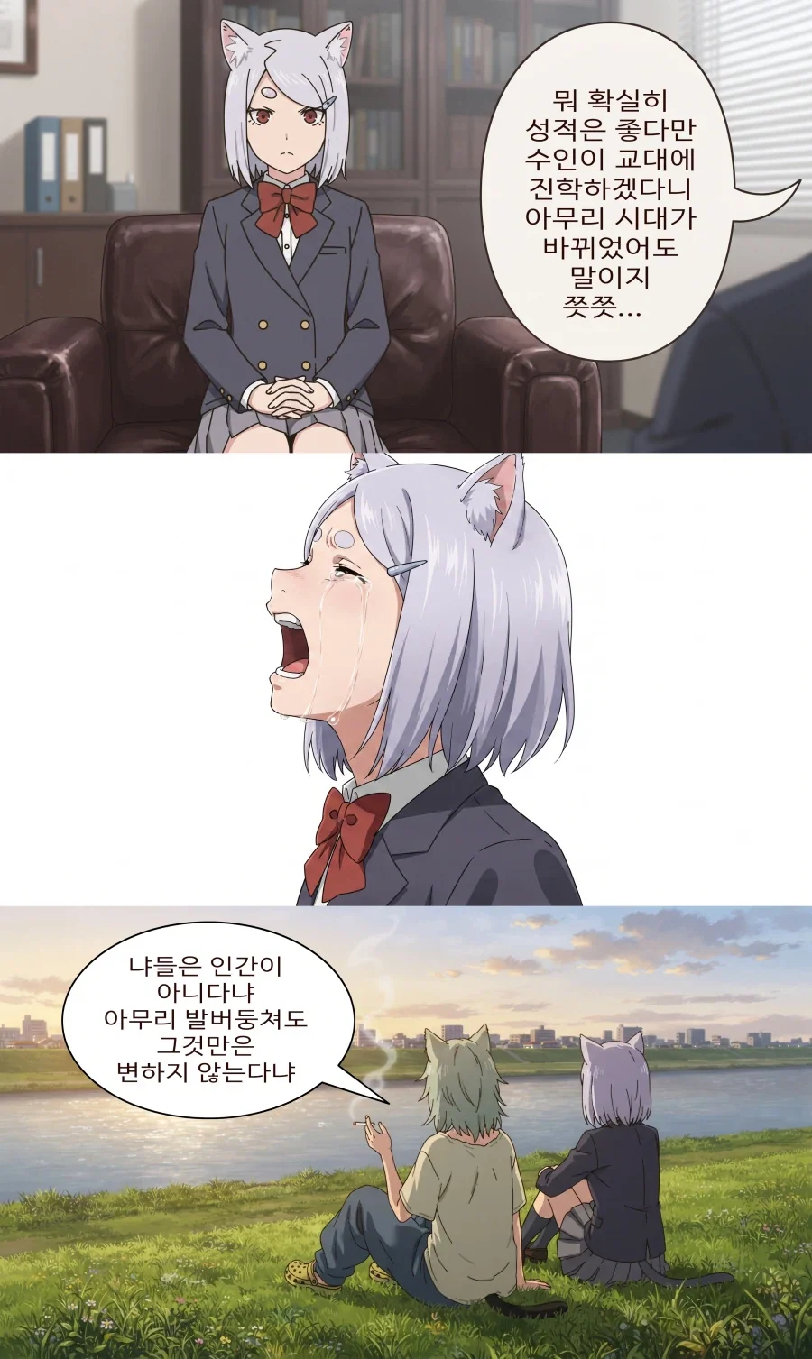 㴄 대표 이미지