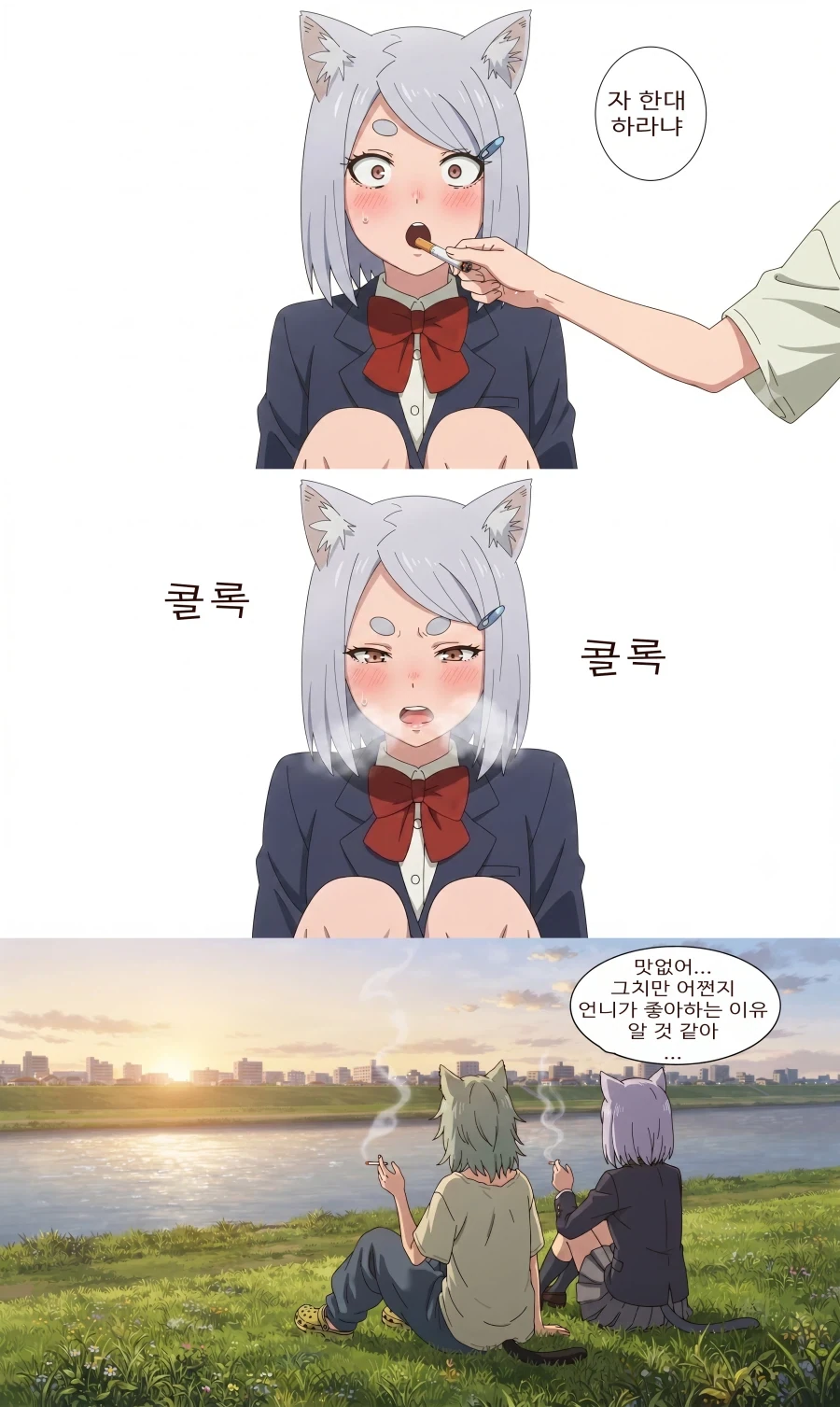 담배고양이) AI) 현실을 알아버린 이모코_2.webp