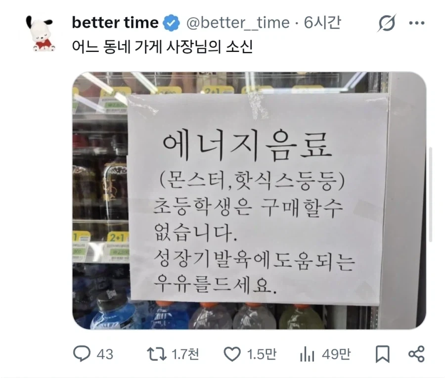 난 너가 집에서 공부하는 모습을 한 번을 본 적이 없어 이미지 2