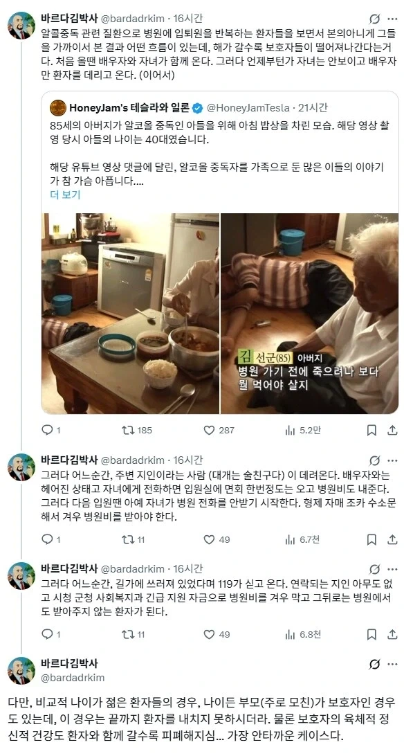 난 너가 집에서 공부하는 모습을 한 번을 본 적이 없어 대표 이미지