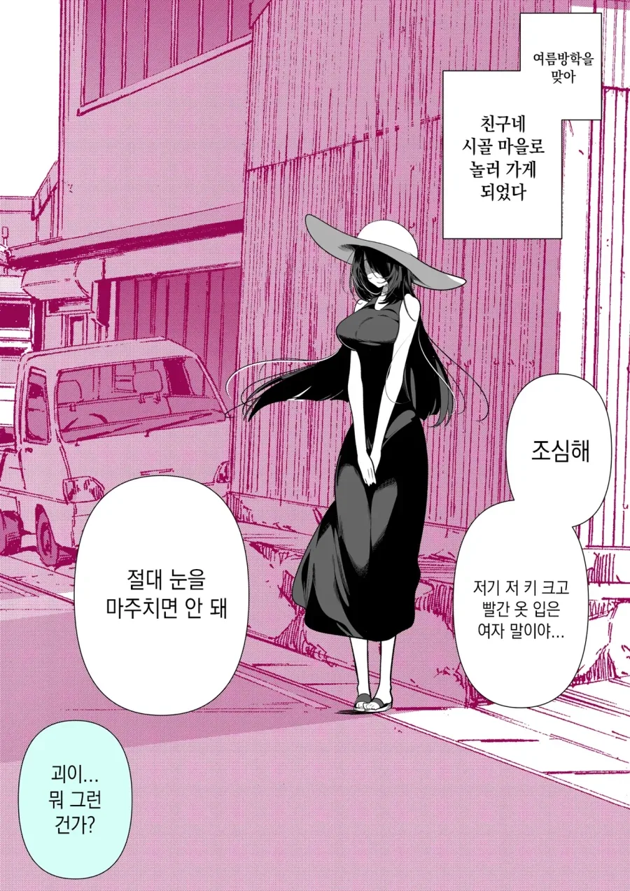 나루토)카카시의 눈이 몬가 이상하다 대표 이미지