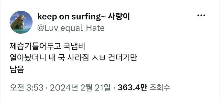 성우업계 상상과 현실.jpg 이미지 3