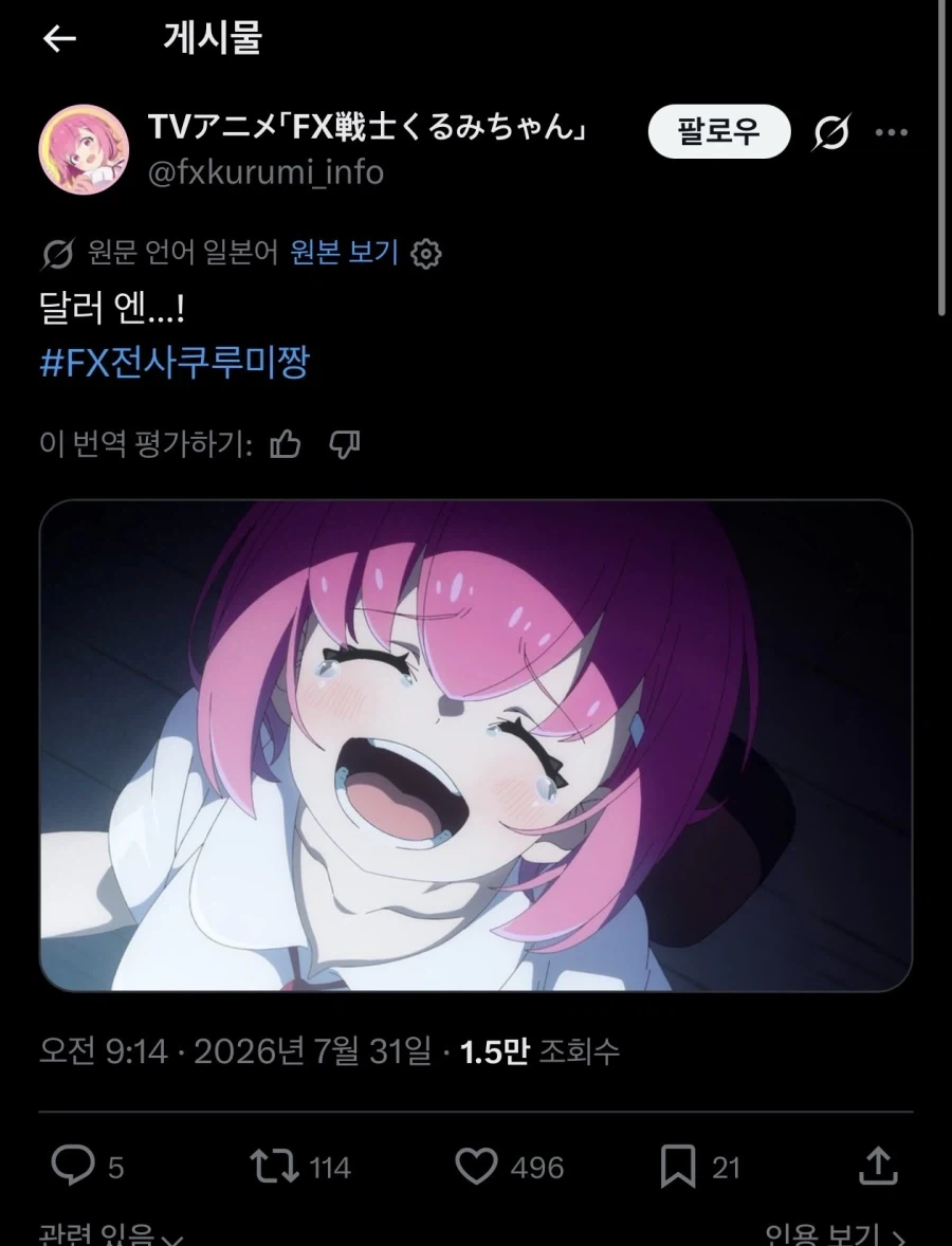 성우업계 상상과 현실.jpg 대표 이미지