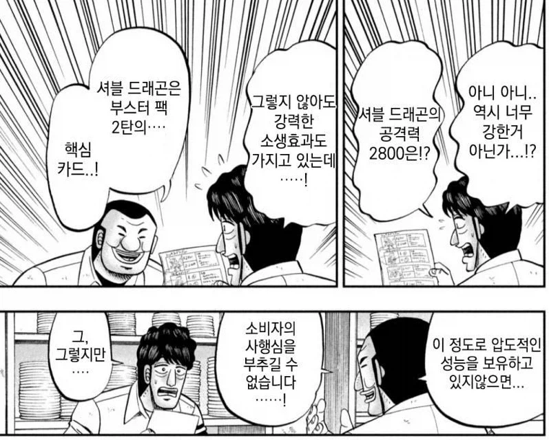 30년 운영한 지역 상조업체 갑자기 폐업 대표 이미지
