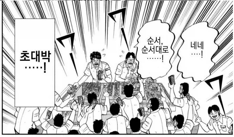 흔한 TCG상술_5.webp