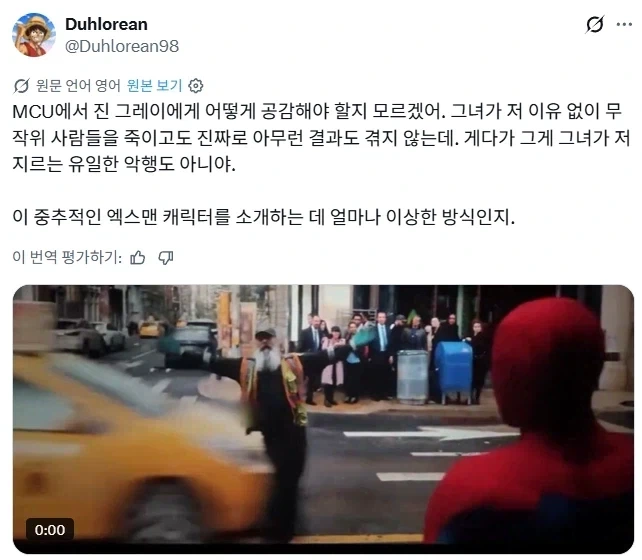 100여친)현 학교 이사장이 살려낸 교사 이미지 2