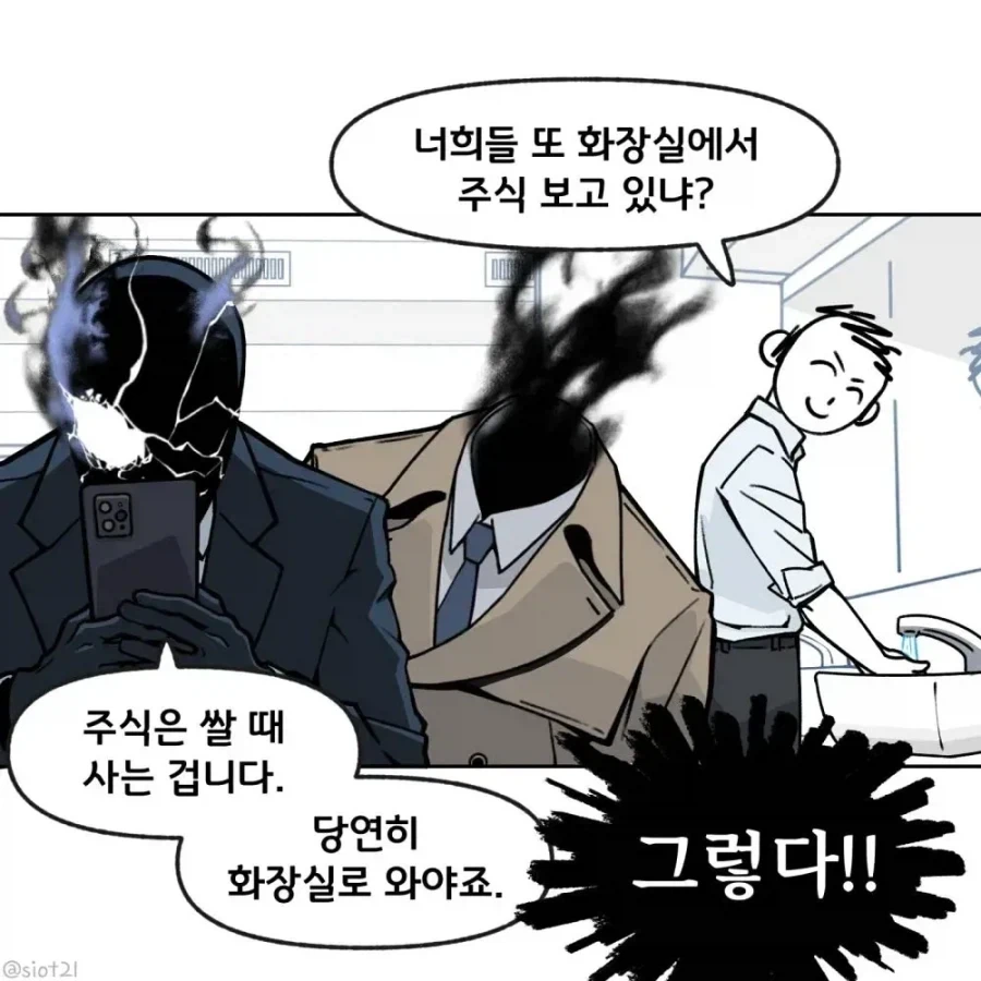 100여친)현 학교 이사장이 살려낸 교사 대표 이미지