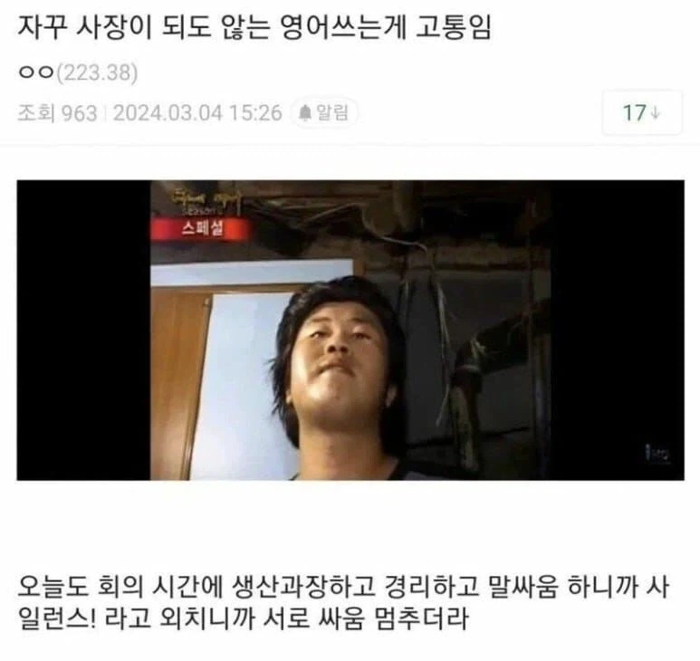 나루토) 비열님 관련해서 잘못된 이론 대표 이미지