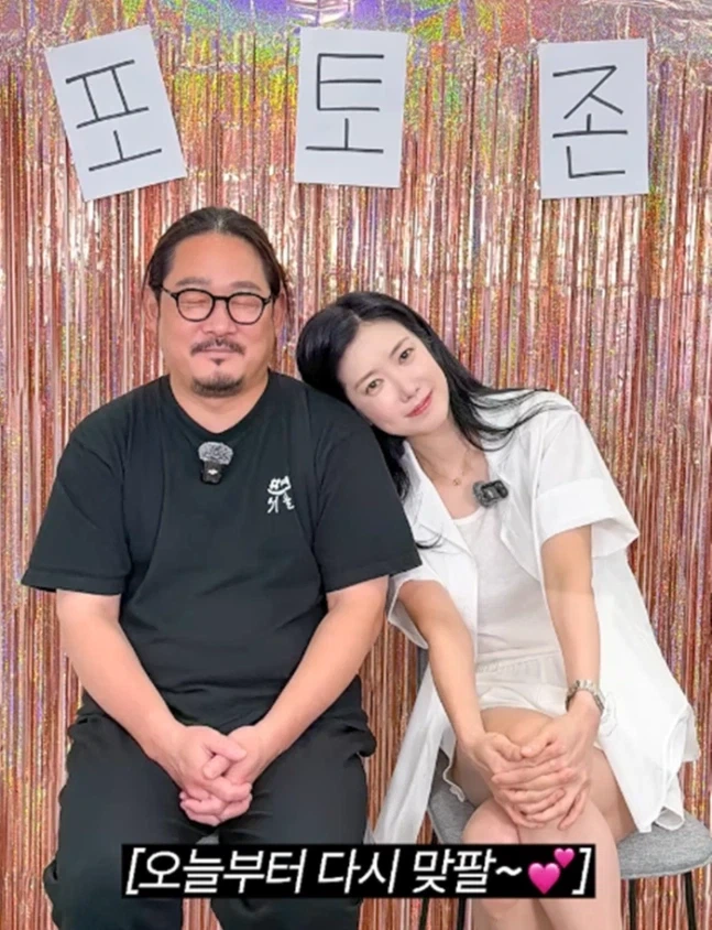 흑백요리사 김도윤 셰프 배우 김서연씨와 공개열애