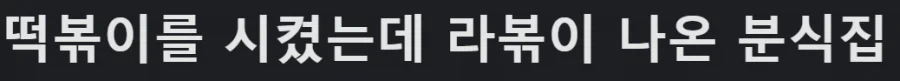 일본이 불법주차가 없는 이유.jpg 대표 이미지