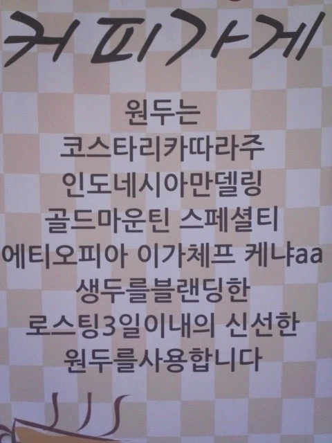 휴가인 직장인들이 좋아하는 거 이미지 3