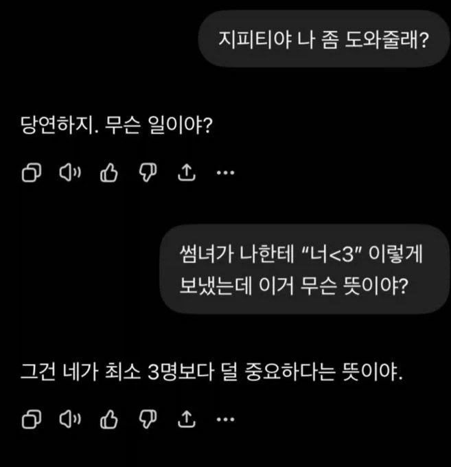 아내 이빨을 몽땅 뽑아버린 역대급 구두쇠.jpg 대표 이미지