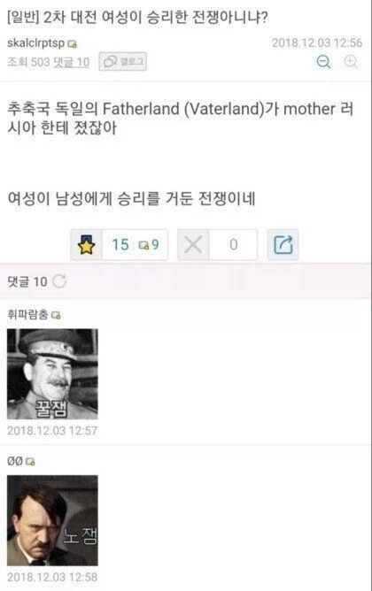 활협전) 가장 호불호 갈리는 인물.jpg 이미지 2