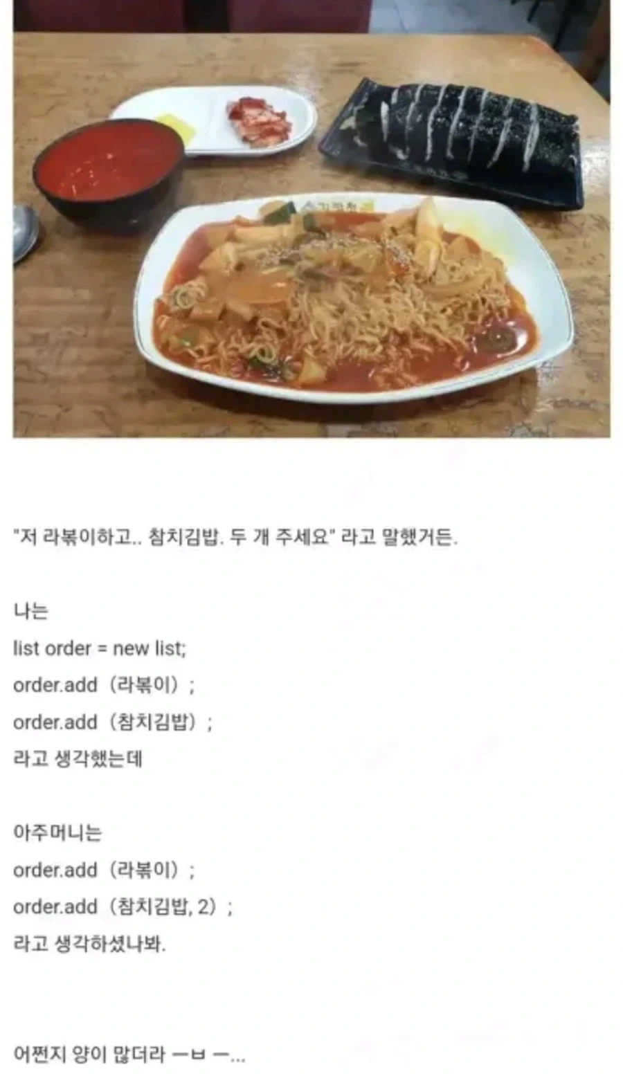 mcu) 대놓고 싼티나서 오히려 신선하고 좋았던 슈트 이미지 3