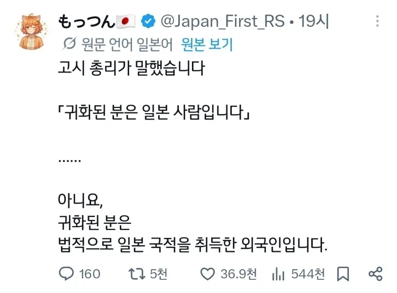 한국인 패치 완료된 무슬림들 이미지 2