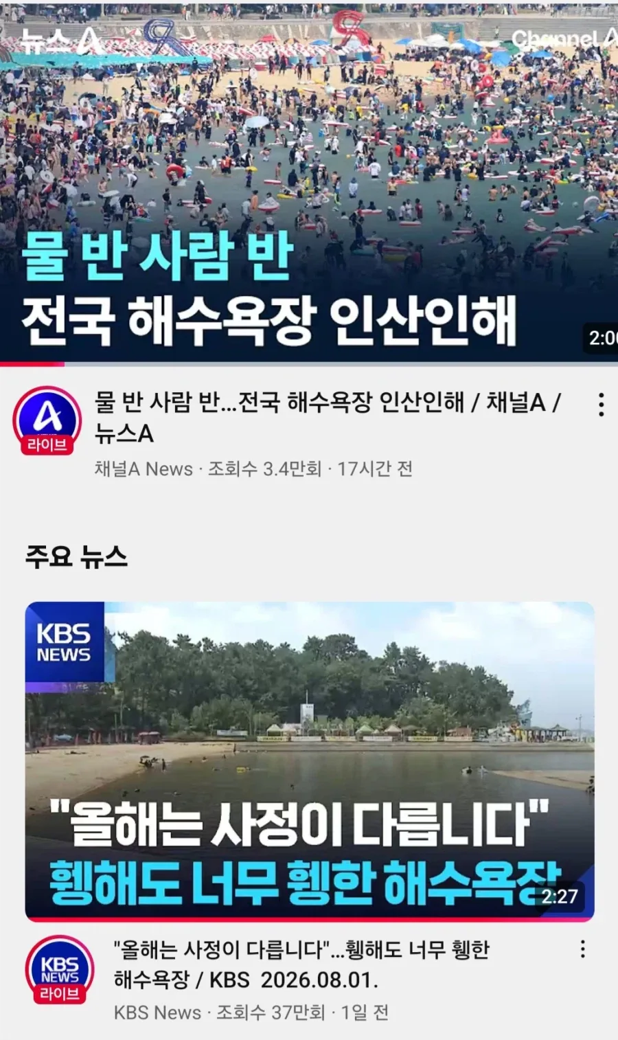 돼지고기와 고구마를 넣은 김치찌개.jpg 대표 이미지