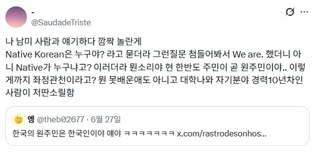 나노하)꿀잼되는법 대표 이미지