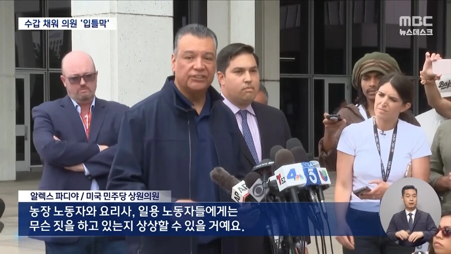 미국에서 유색인종이 받는 취급_4.png