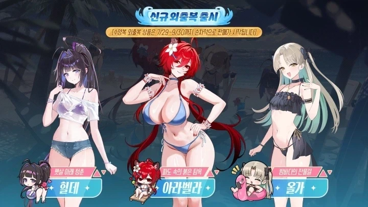혹시 니가 시이나 군이니? 이미지 2