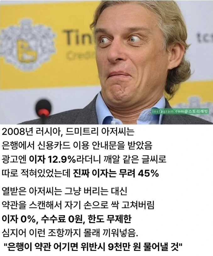 역시 사이버 파리가 맞았어 이미지 2