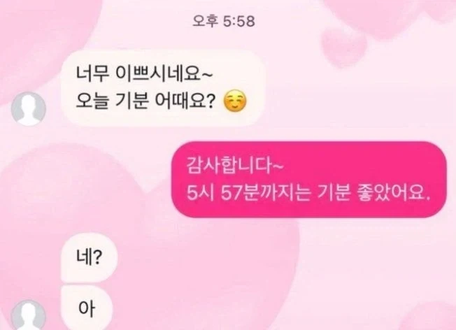 대학 다니면서 느낀 점 다들 머 있냐.jpg 이미지 2