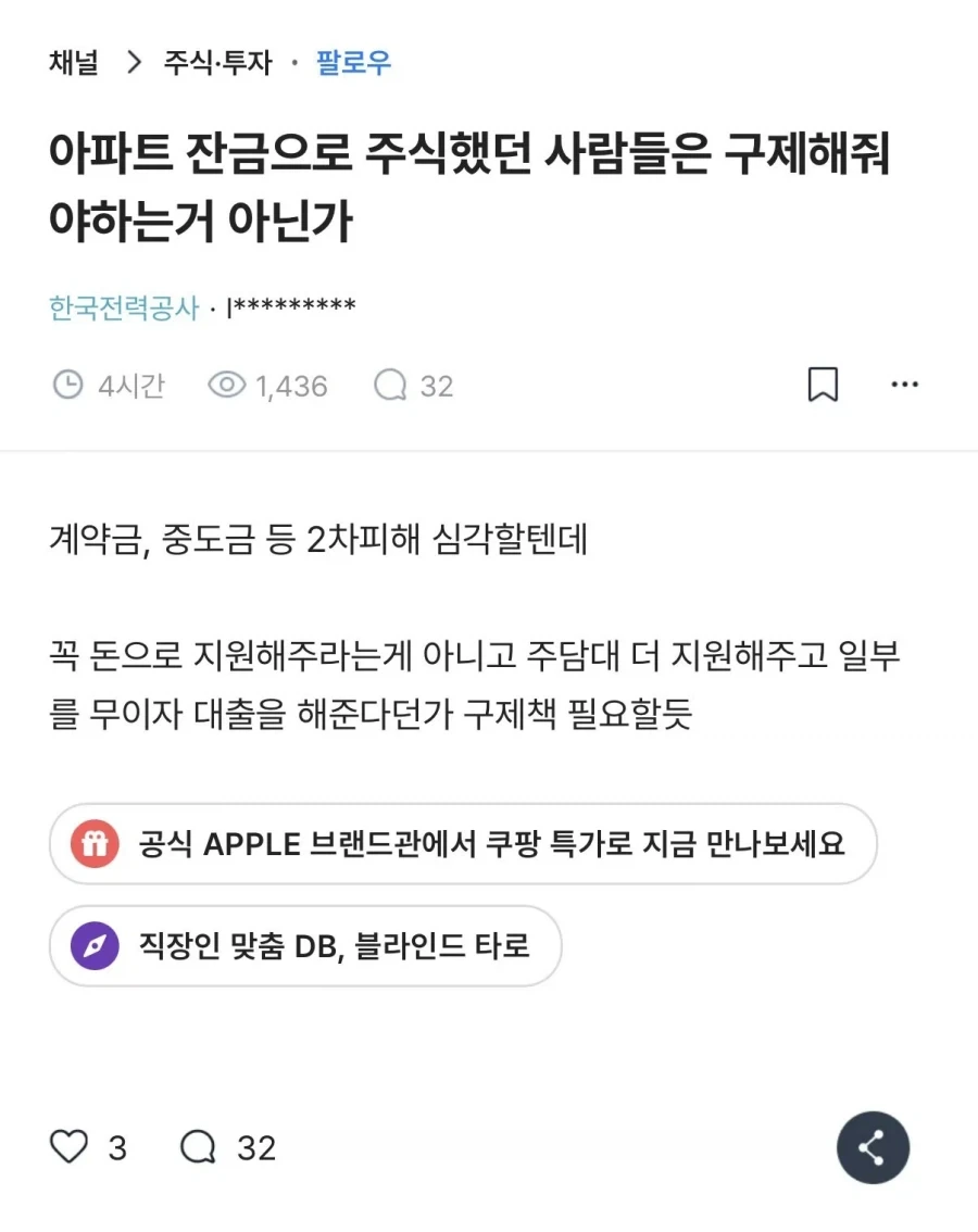 결국 올 것이 왔군.jpg 이미지 5